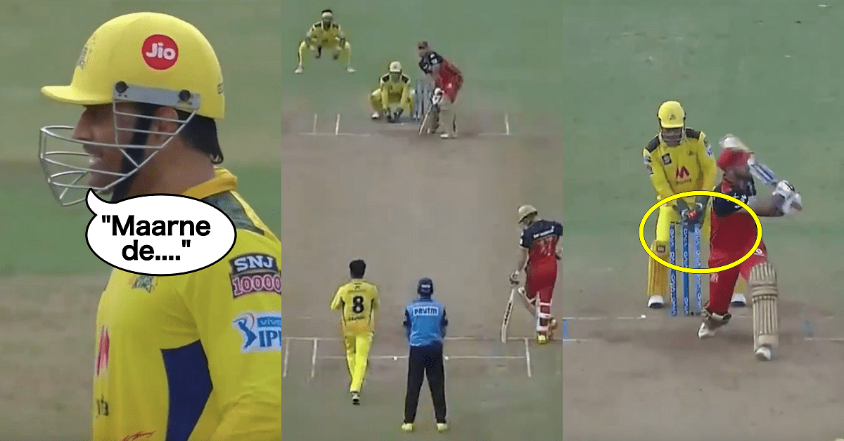 Watch! MS Dhoni comes up with a hilarious comment on the stump mic which  had everyone