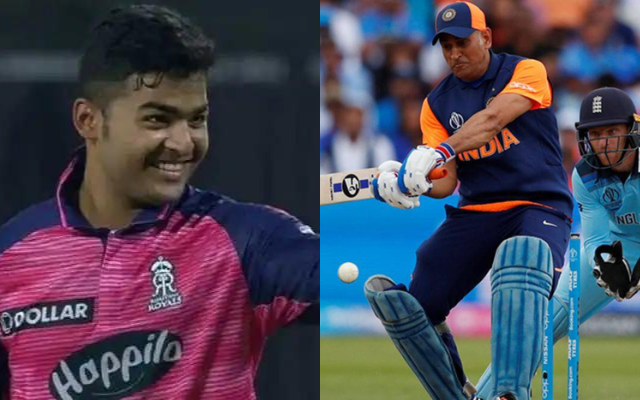 Indian Cricket: Riyan Parag gets trolled on social media after  selfcomparing to MSD